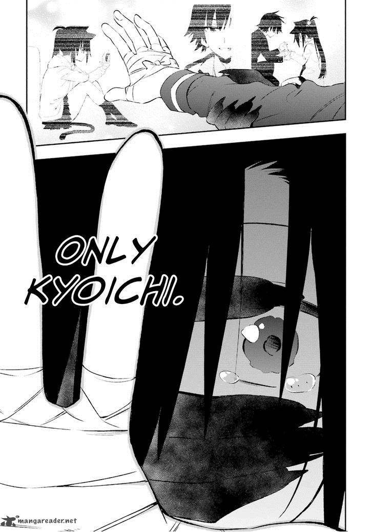 Urami Koi Koi Urami Koi 17 17