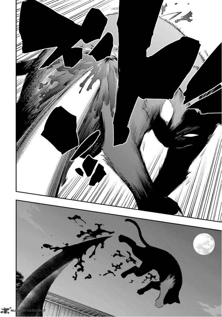 Urami Koi Koi Urami Koi 17 18