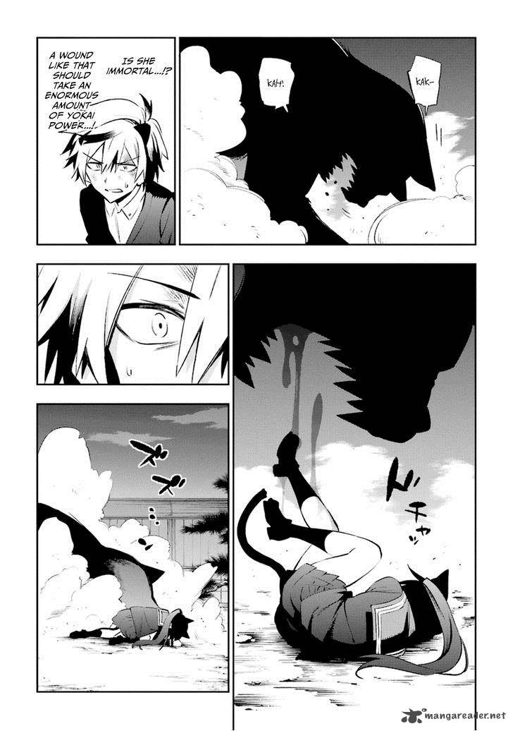 Urami Koi Koi Urami Koi 17 20