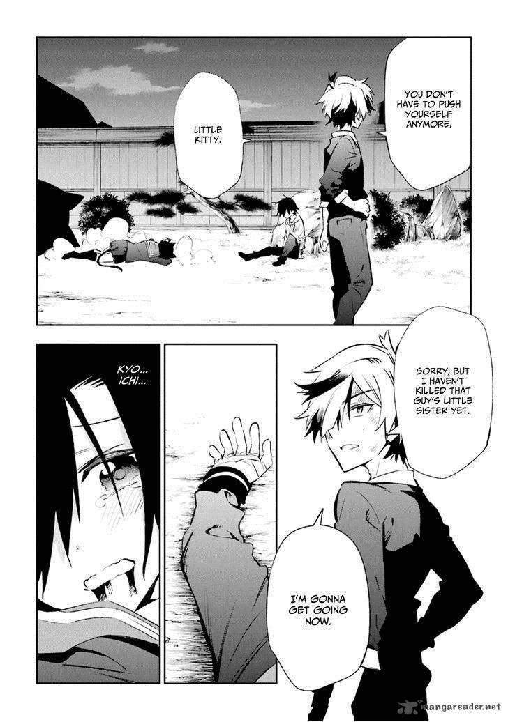 Urami Koi Koi Urami Koi 17 22