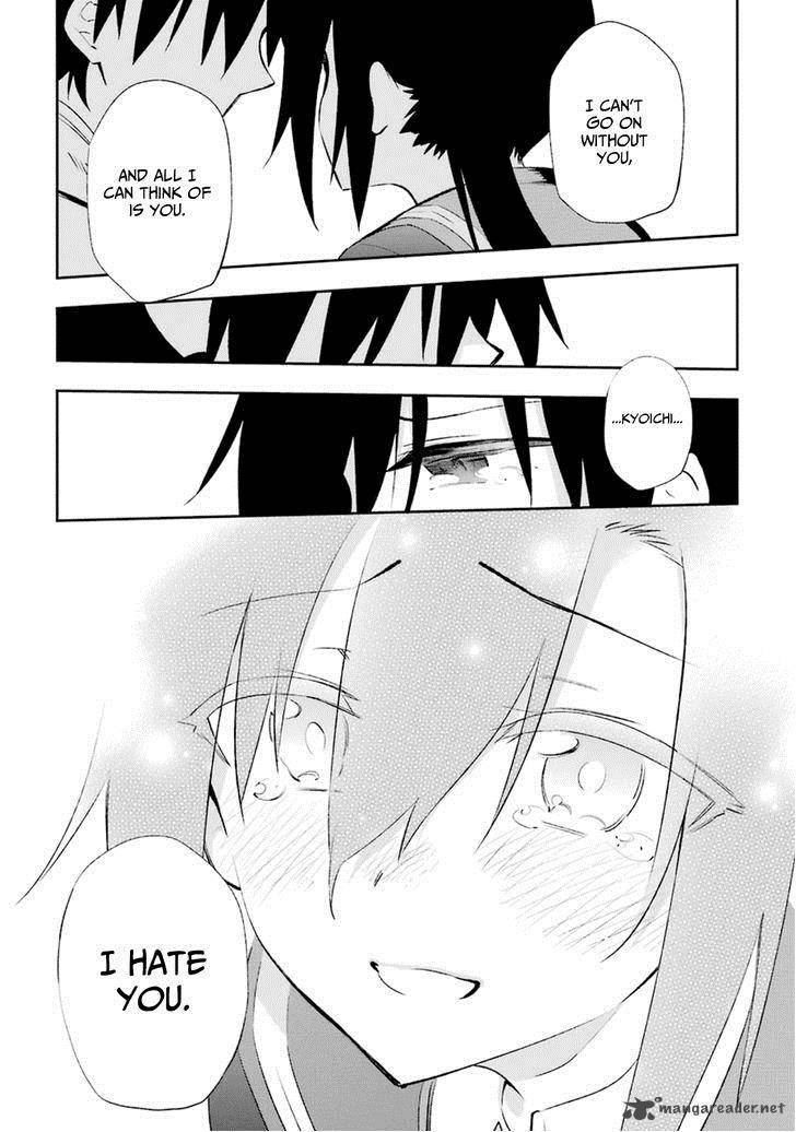 Urami Koi Koi Urami Koi 17 27