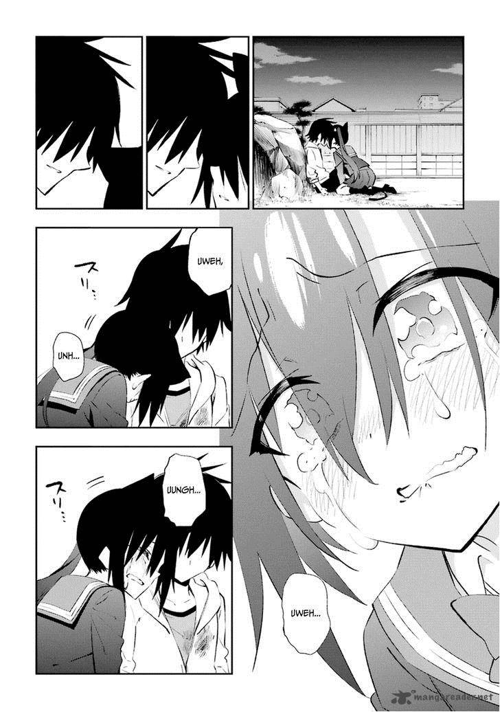 Urami Koi Koi Urami Koi 17 29