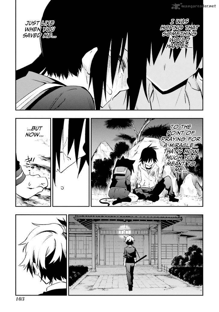 Urami Koi Koi Urami Koi 17 30