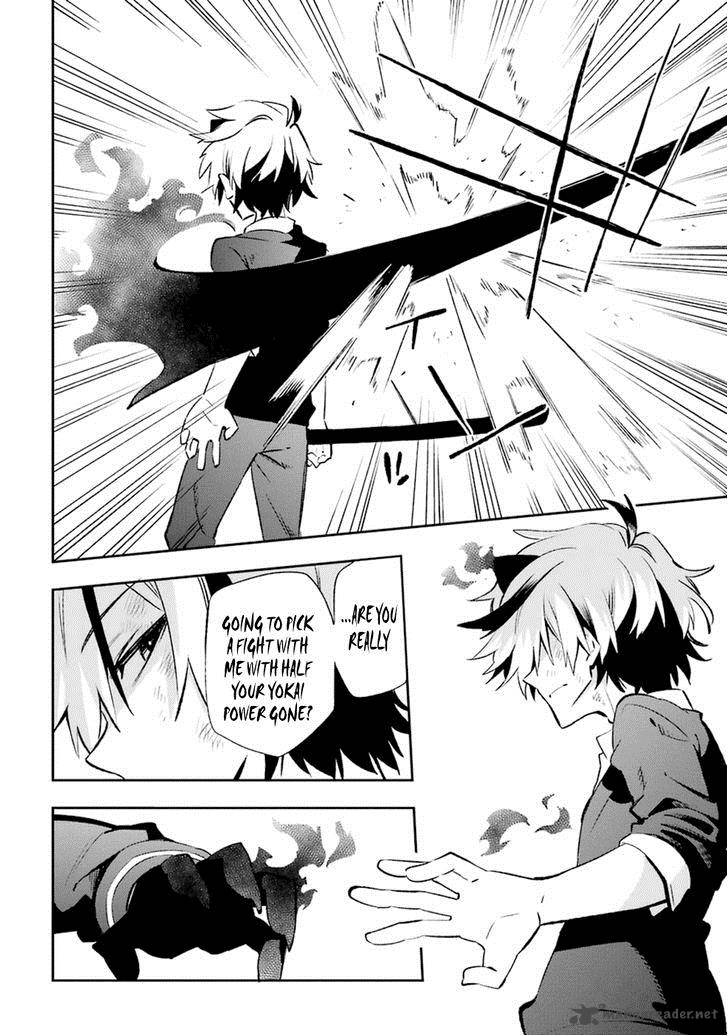 Urami Koi Koi Urami Koi 17 31