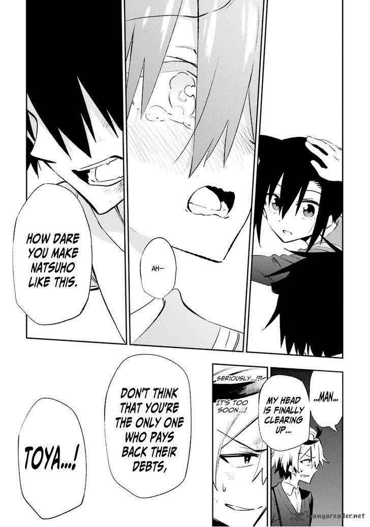 Urami Koi Koi Urami Koi 17 34