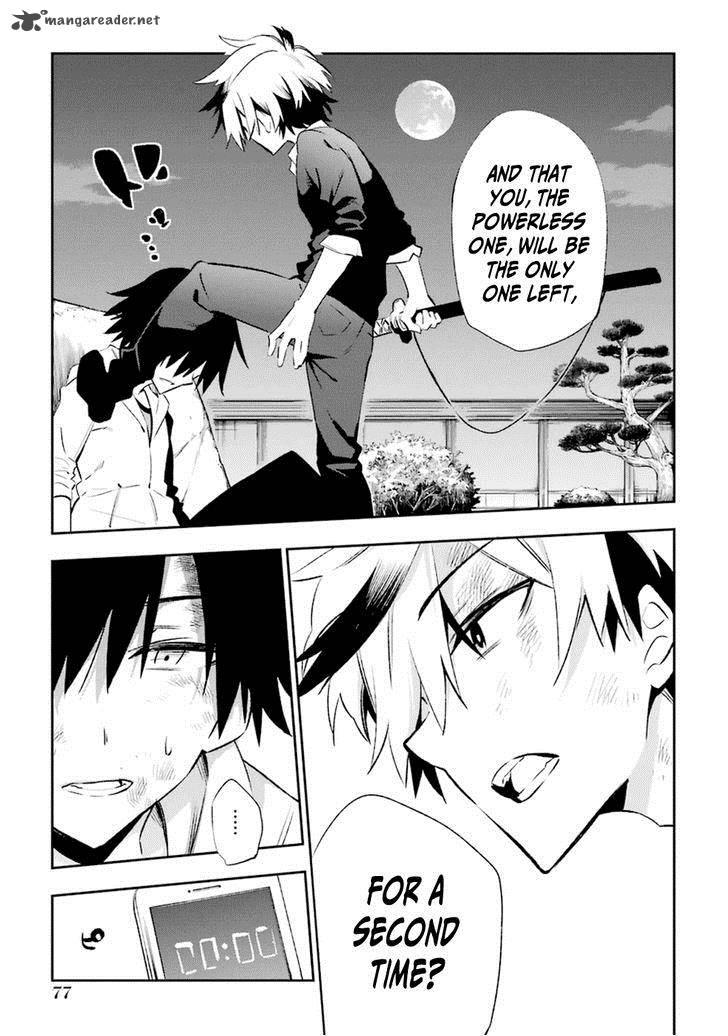 Urami Koi Koi Urami Koi 17 5