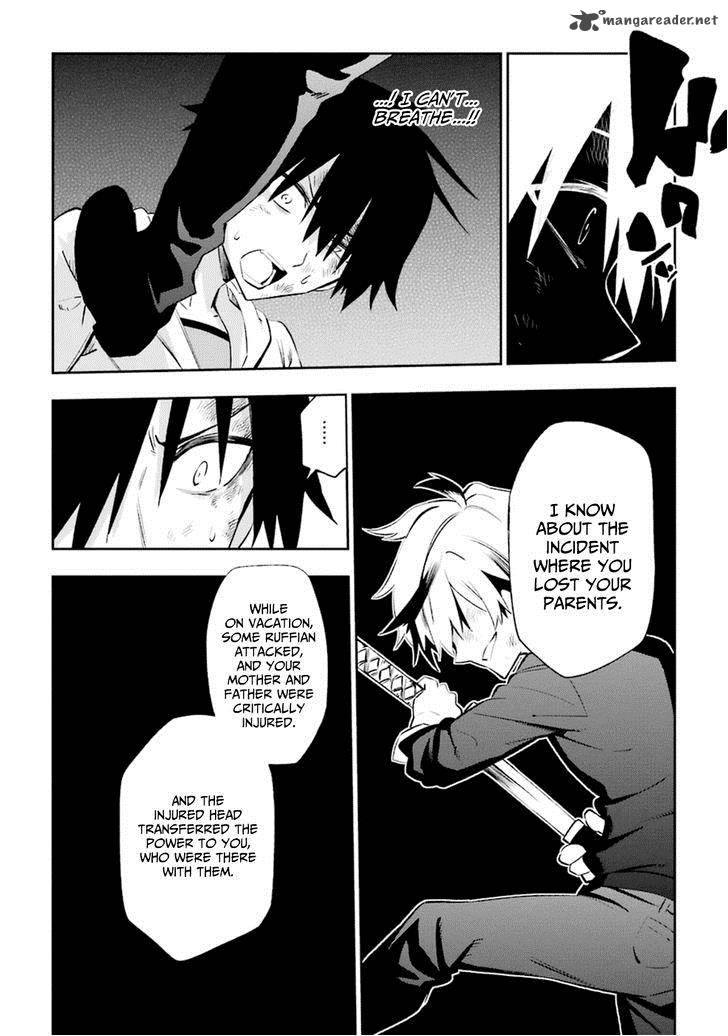 Urami Koi Koi Urami Koi 17 6