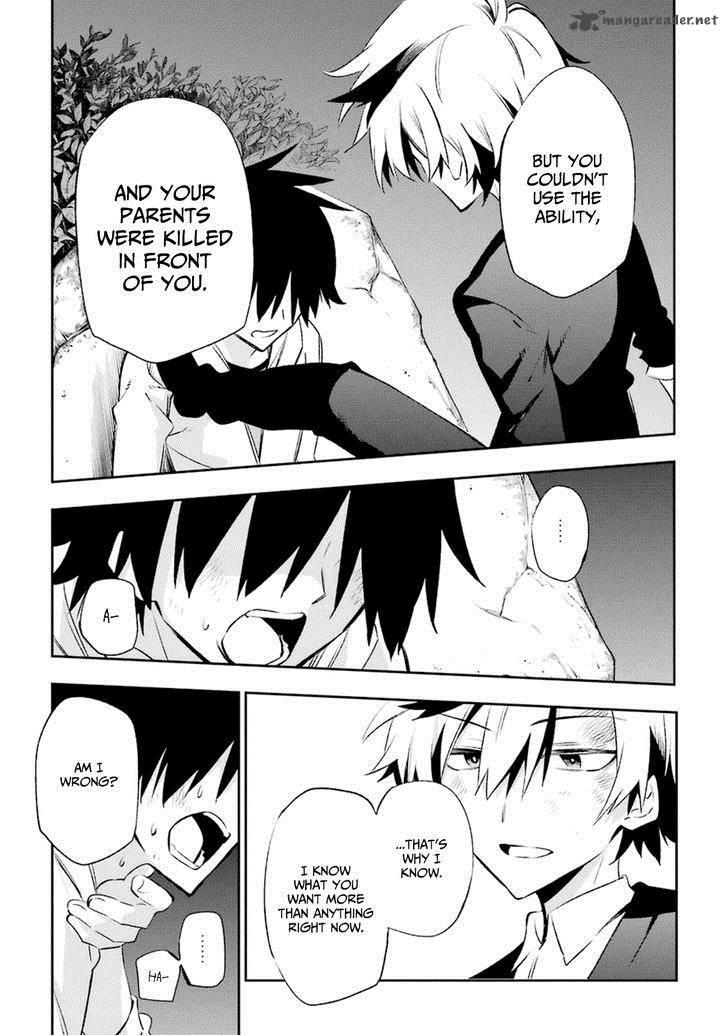 Urami Koi Koi Urami Koi 17 7