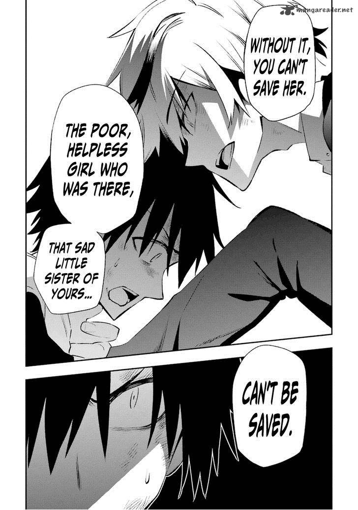 Urami Koi Koi Urami Koi 17 8
