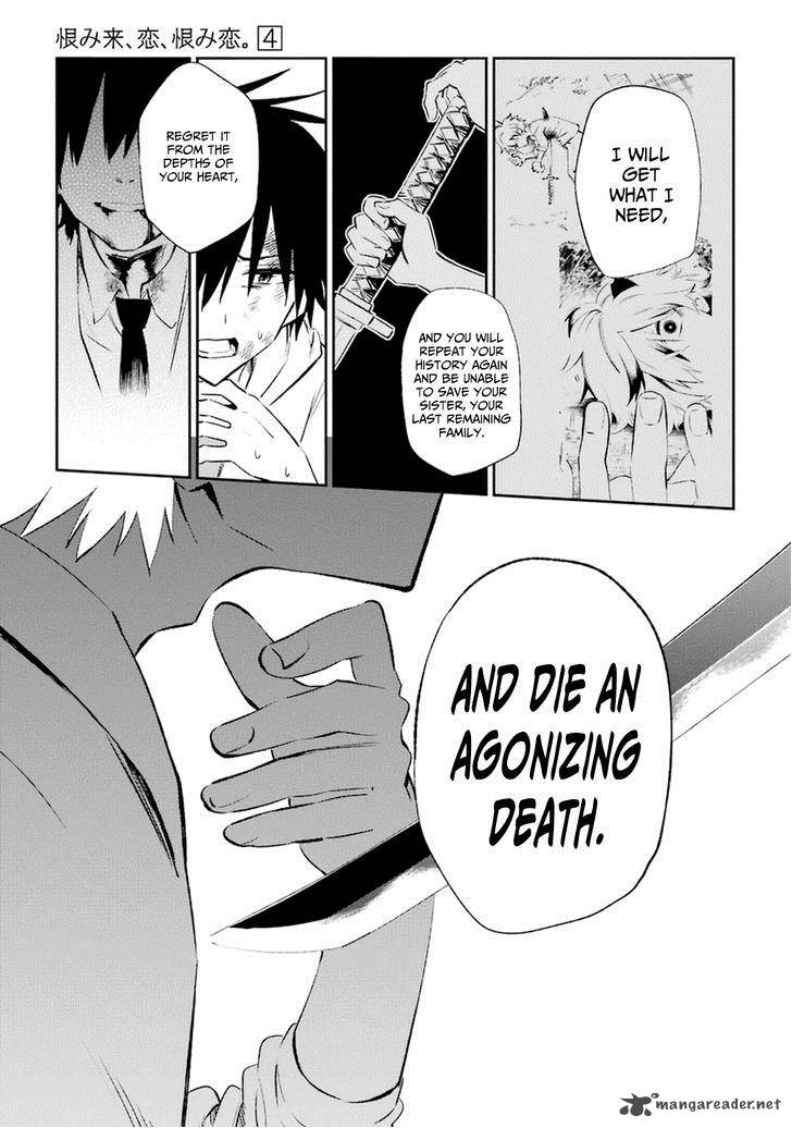 Urami Koi Koi Urami Koi 17 9