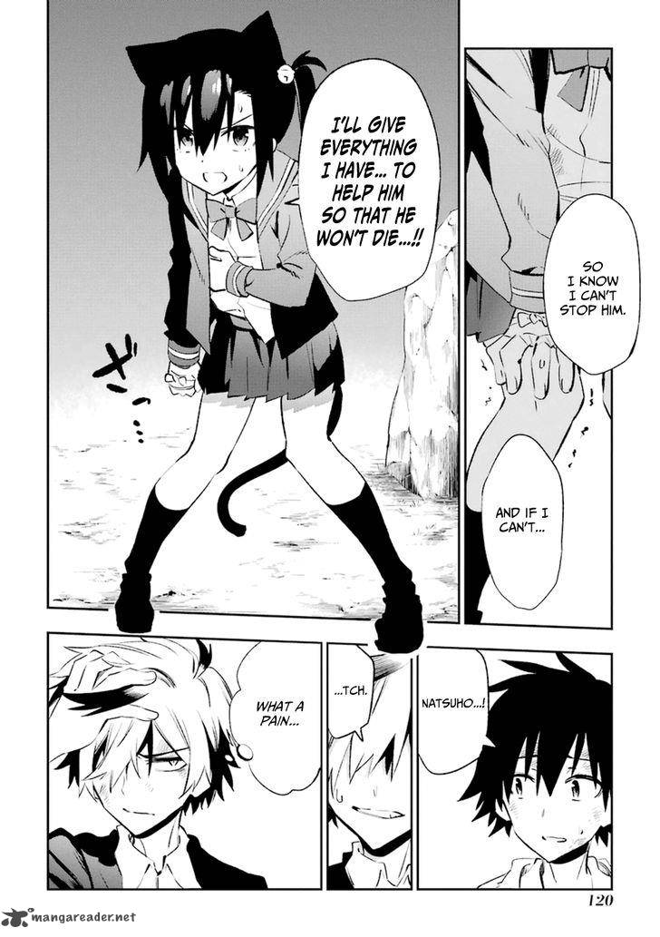 Urami Koi Koi Urami Koi 18 10
