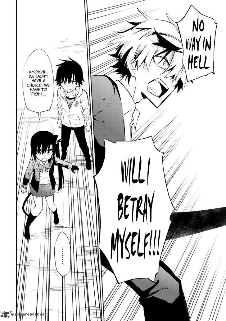 Urami Koi Koi Urami Koi 18 16