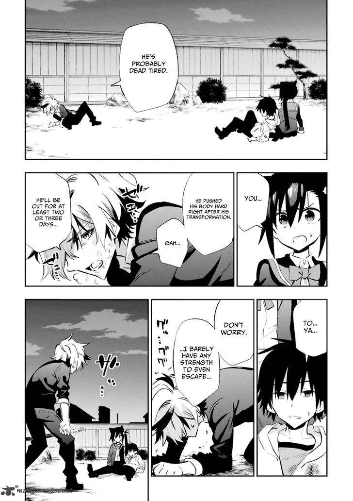 Urami Koi Koi Urami Koi 18 48