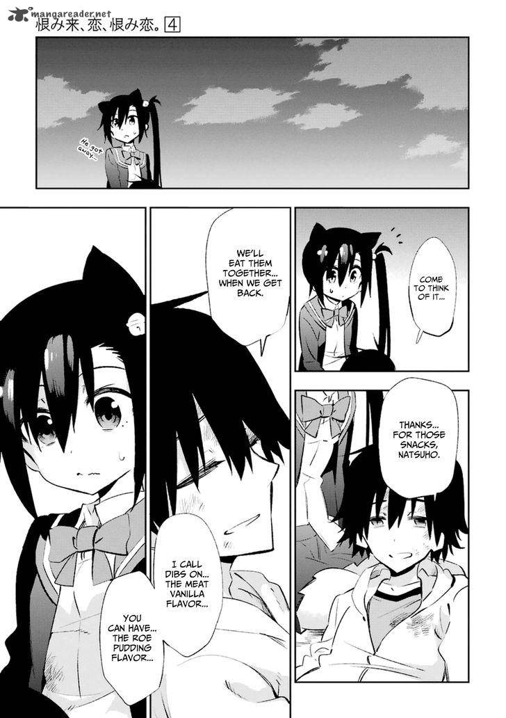 Urami Koi Koi Urami Koi 18 50