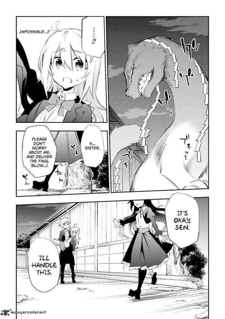 Urami Koi Koi Urami Koi 18 55