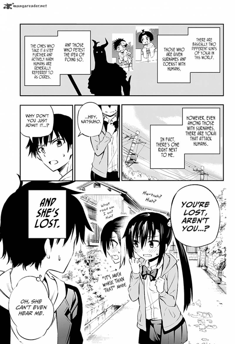 Urami Koi Koi Urami Koi 2 1