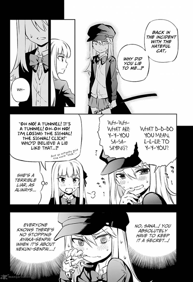Urami Koi Koi Urami Koi 2 10