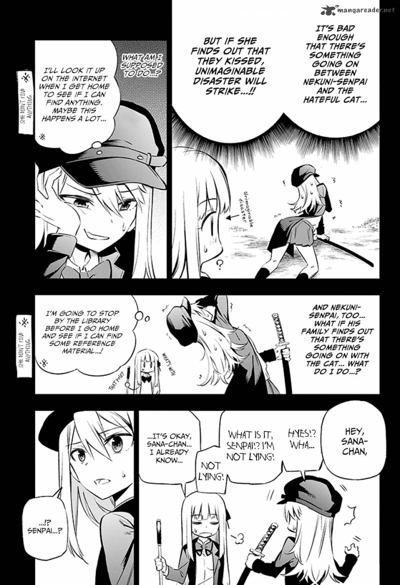 Urami Koi Koi Urami Koi 2 11