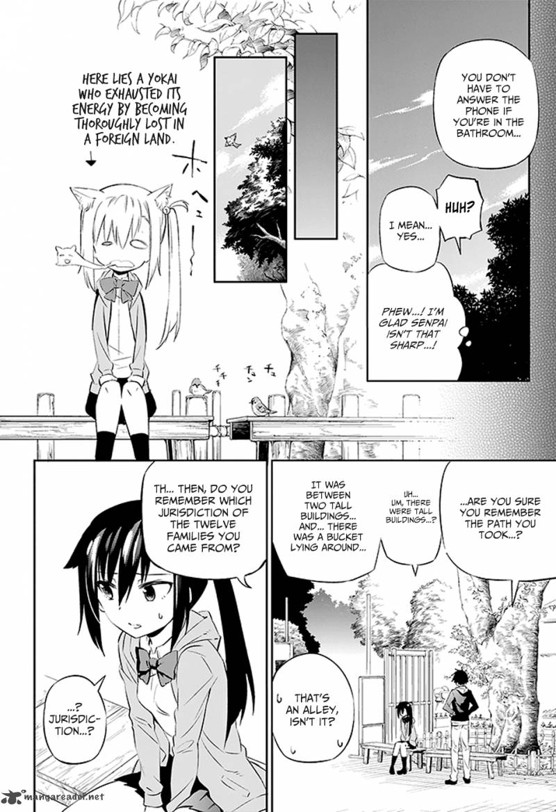 Urami Koi Koi Urami Koi 2 12
