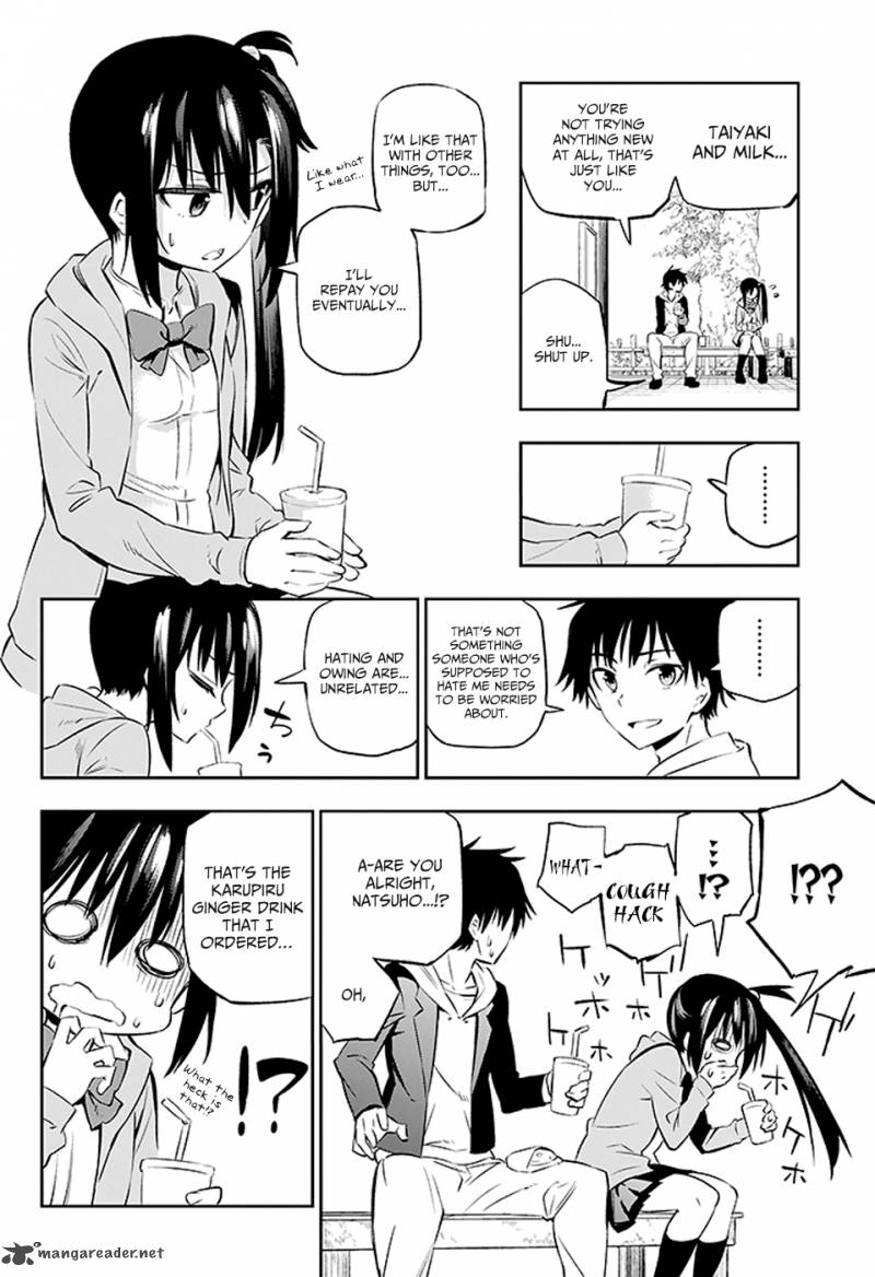 Urami Koi Koi Urami Koi 2 14