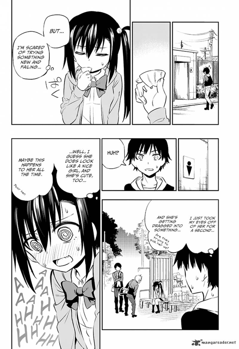 Urami Koi Koi Urami Koi 2 16