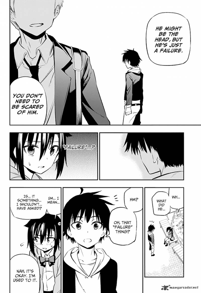 Urami Koi Koi Urami Koi 2 18