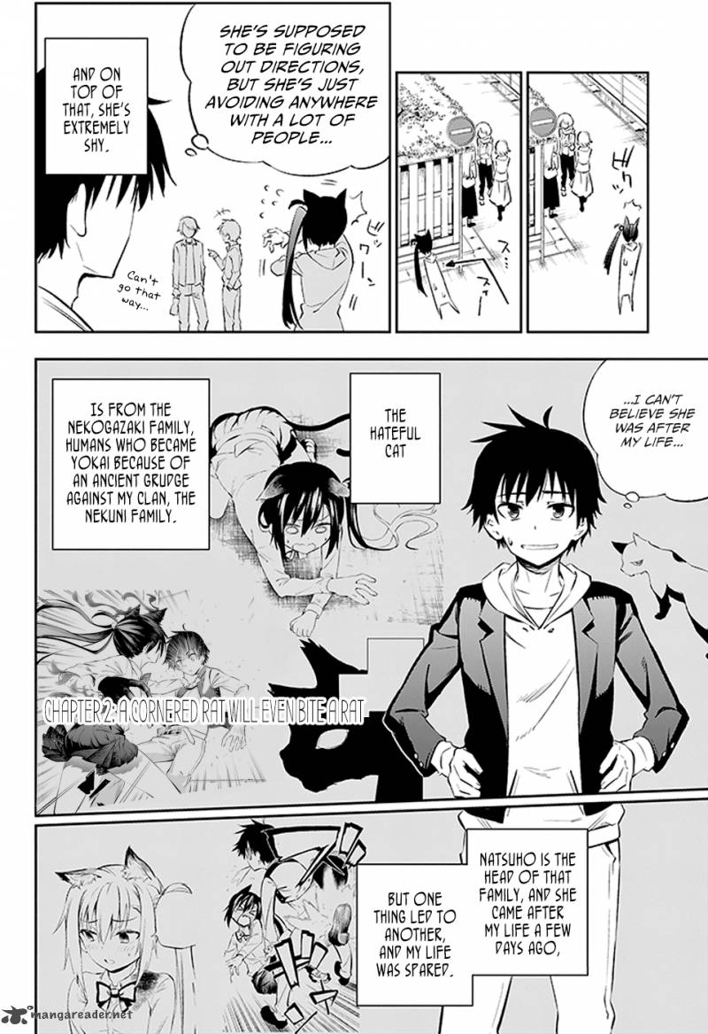Urami Koi Koi Urami Koi 2 2
