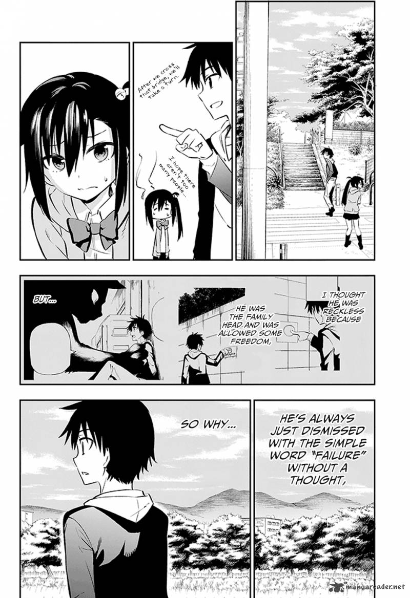 Urami Koi Koi Urami Koi 2 20