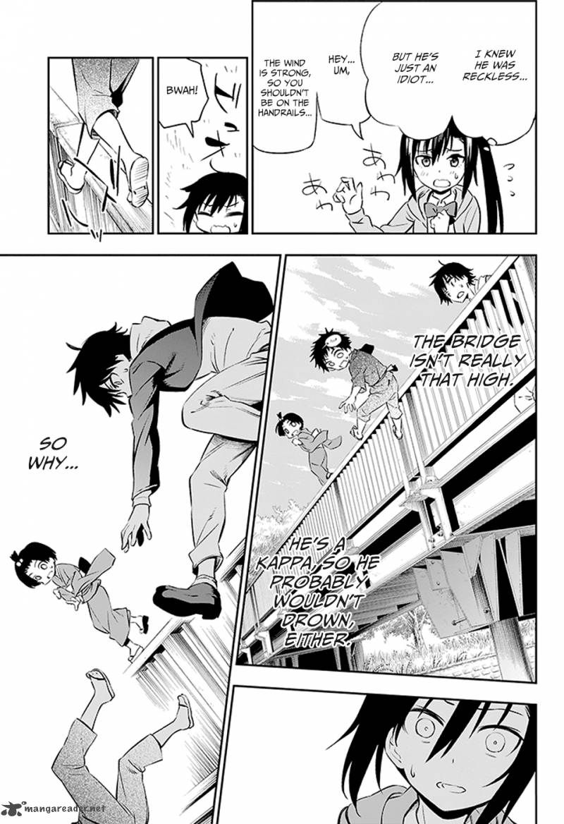 Urami Koi Koi Urami Koi 2 23