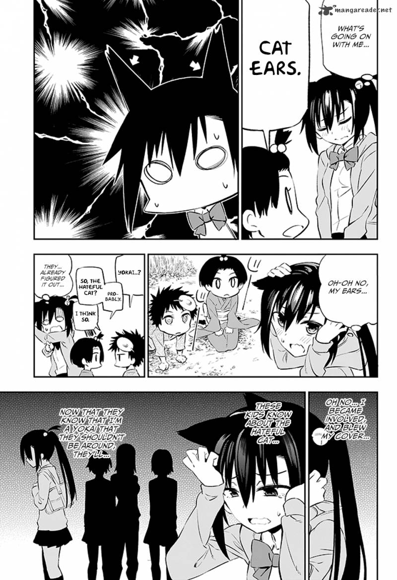 Urami Koi Koi Urami Koi 2 26