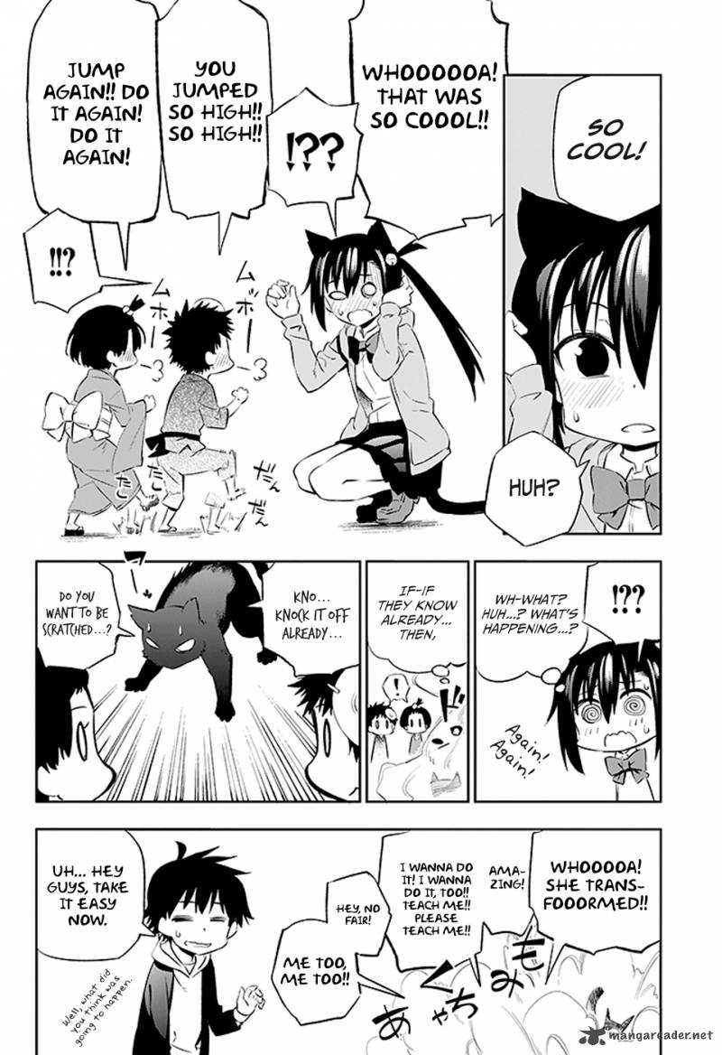Urami Koi Koi Urami Koi 2 27