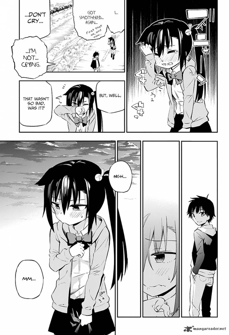 Urami Koi Koi Urami Koi 2 28