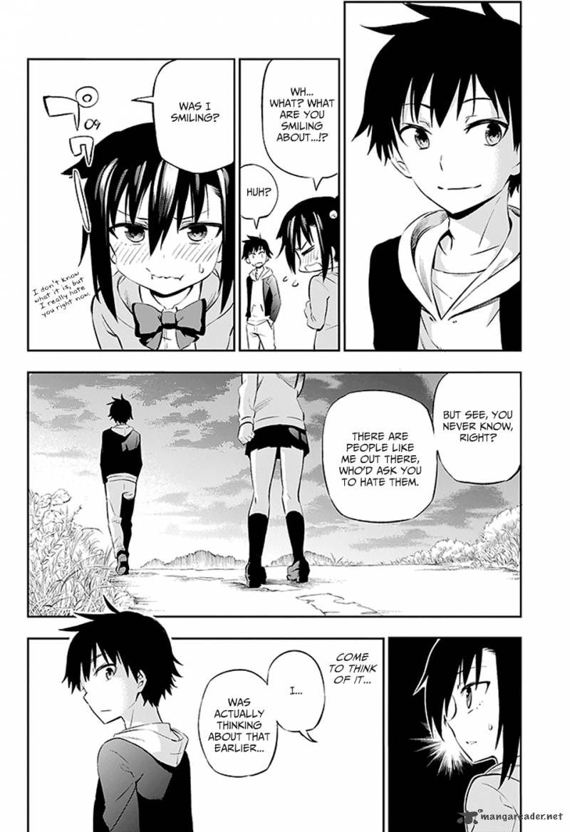 Urami Koi Koi Urami Koi 2 29