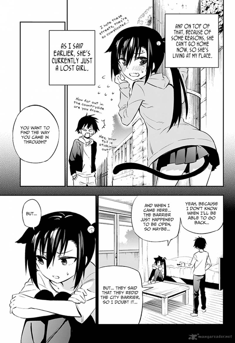 Urami Koi Koi Urami Koi 2 3
