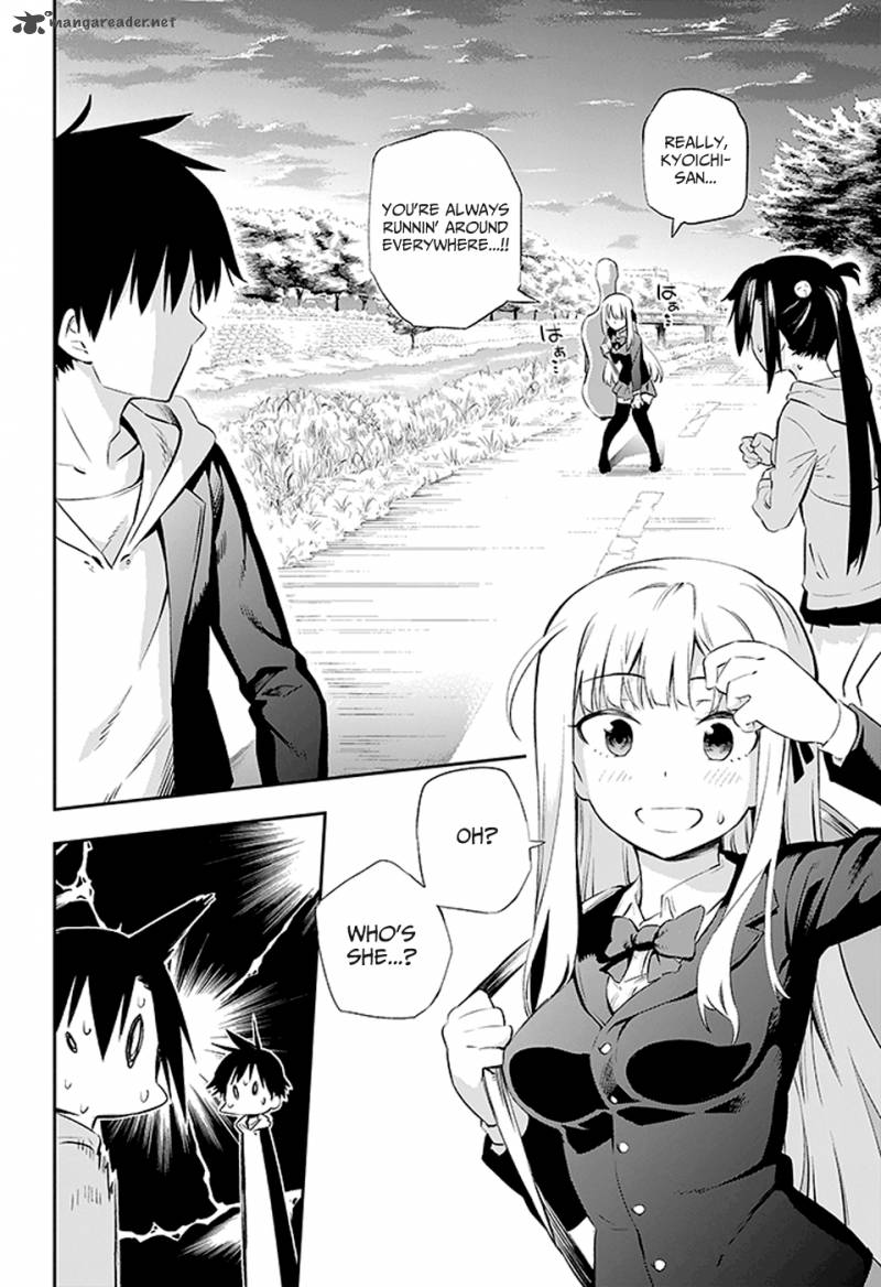Urami Koi Koi Urami Koi 2 33