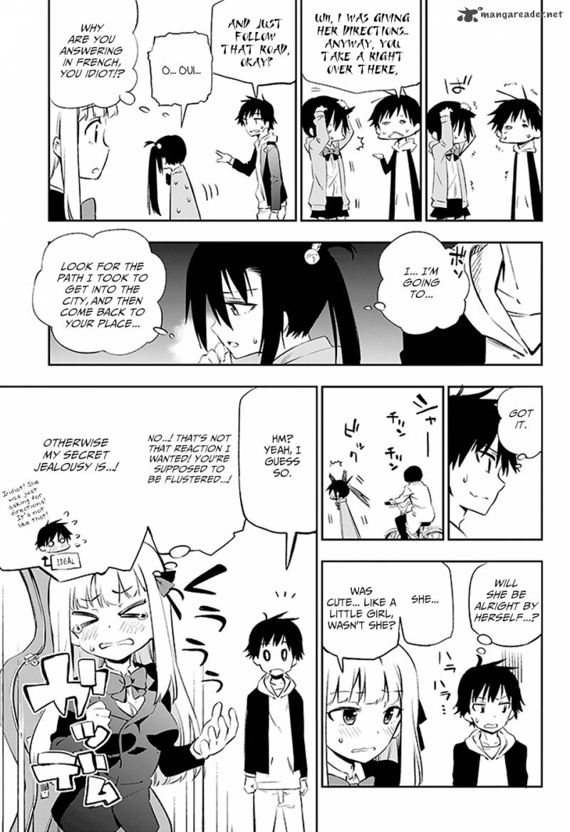 Urami Koi Koi Urami Koi 2 34