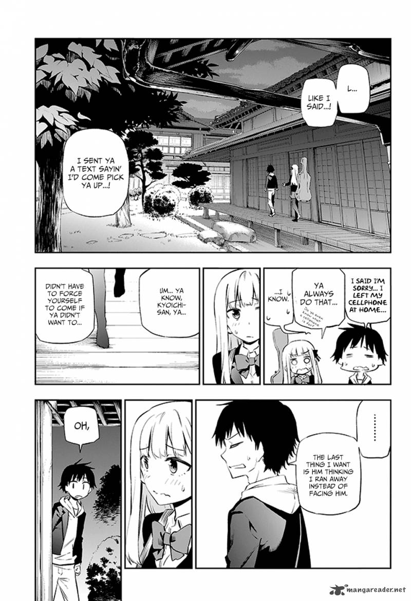 Urami Koi Koi Urami Koi 2 36
