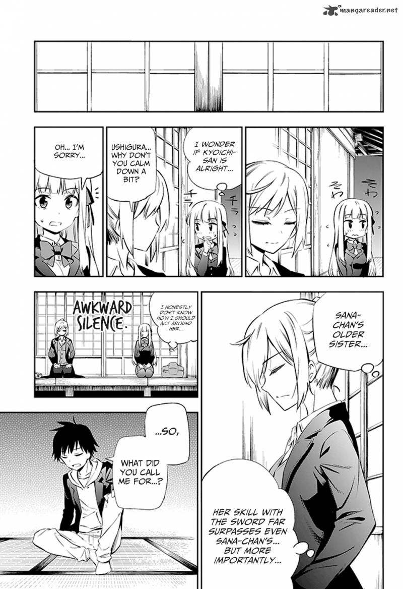 Urami Koi Koi Urami Koi 2 38