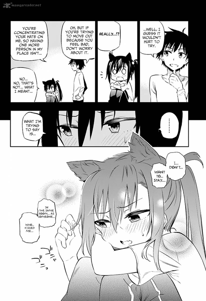Urami Koi Koi Urami Koi 2 4