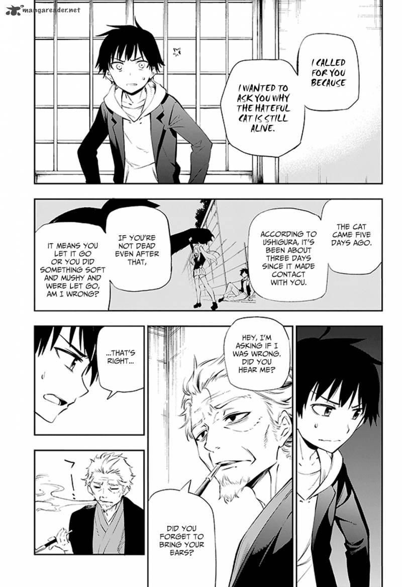 Urami Koi Koi Urami Koi 2 40