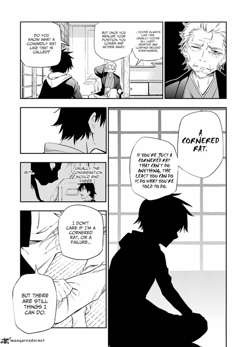 Urami Koi Koi Urami Koi 2 42