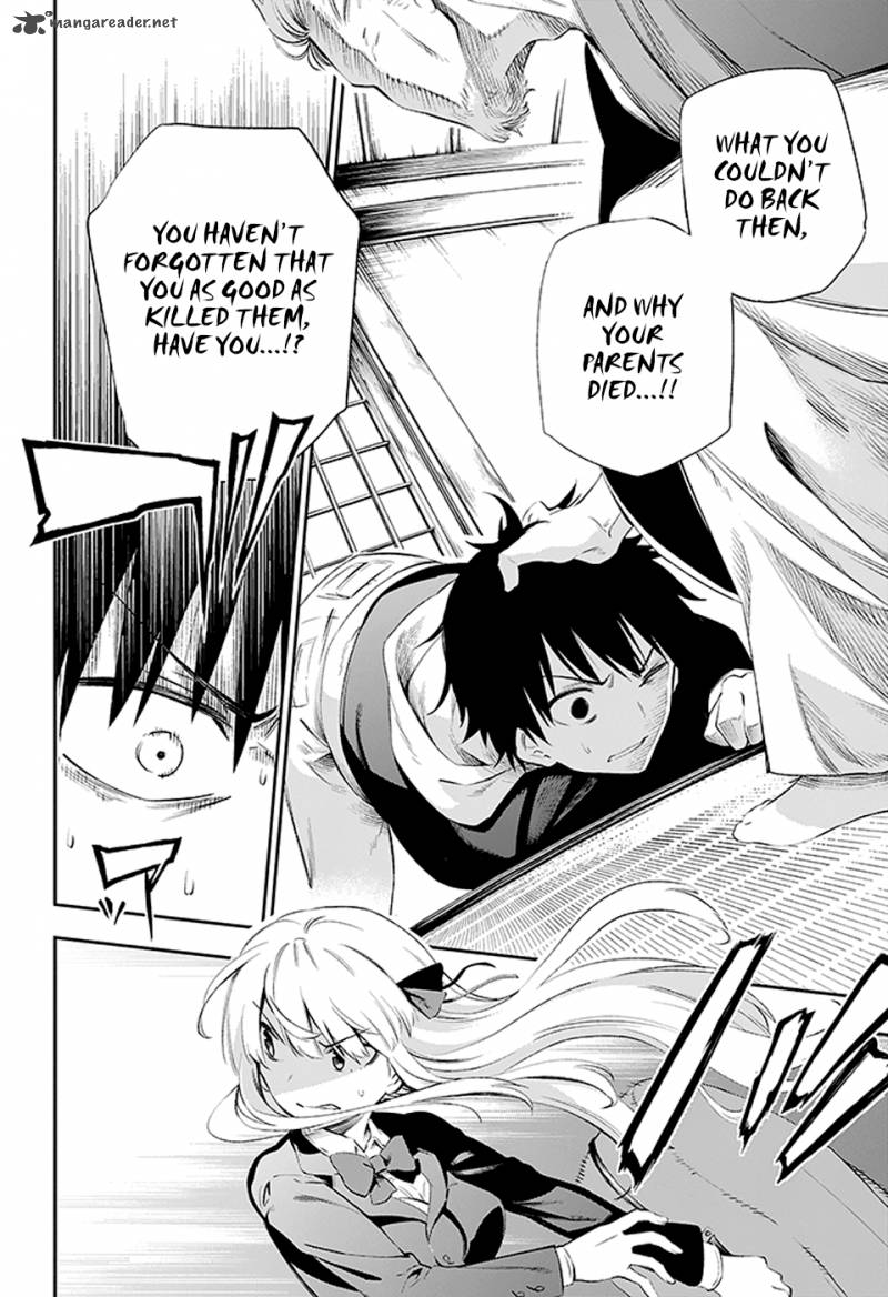 Urami Koi Koi Urami Koi 2 47