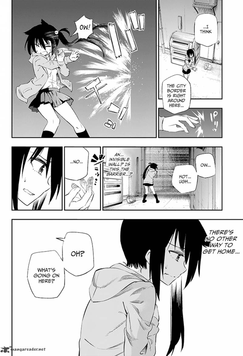 Urami Koi Koi Urami Koi 2 51