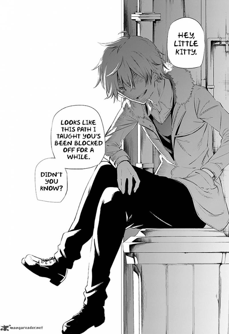 Urami Koi Koi Urami Koi 2 53