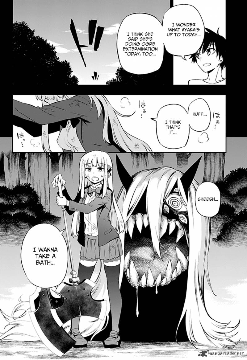 Urami Koi Koi Urami Koi 2 6