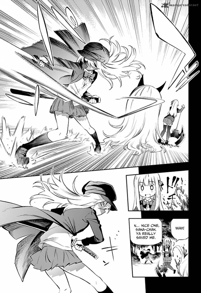 Urami Koi Koi Urami Koi 2 7