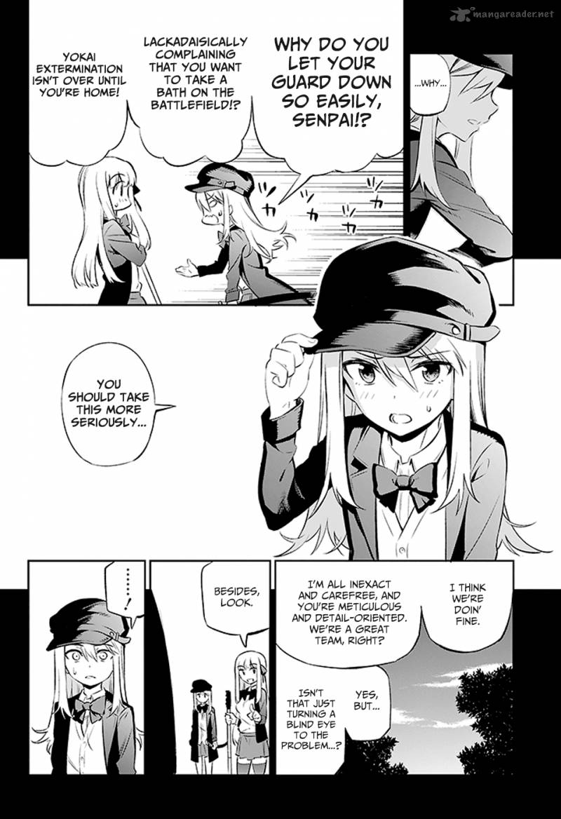 Urami Koi Koi Urami Koi 2 8