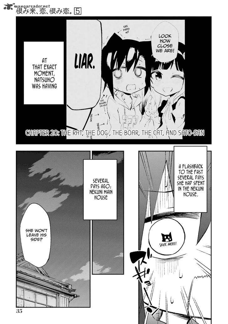 Urami Koi Koi Urami Koi 20 1