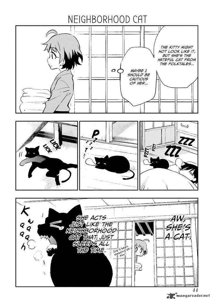Urami Koi Koi Urami Koi 20 10