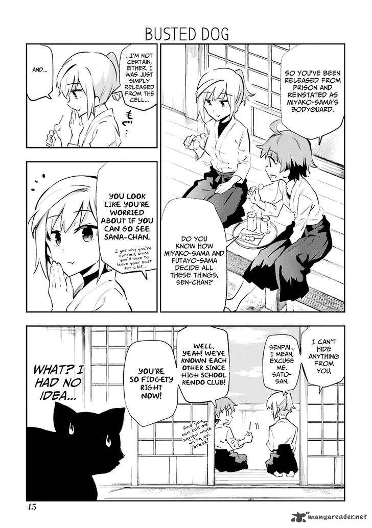 Urami Koi Koi Urami Koi 20 11